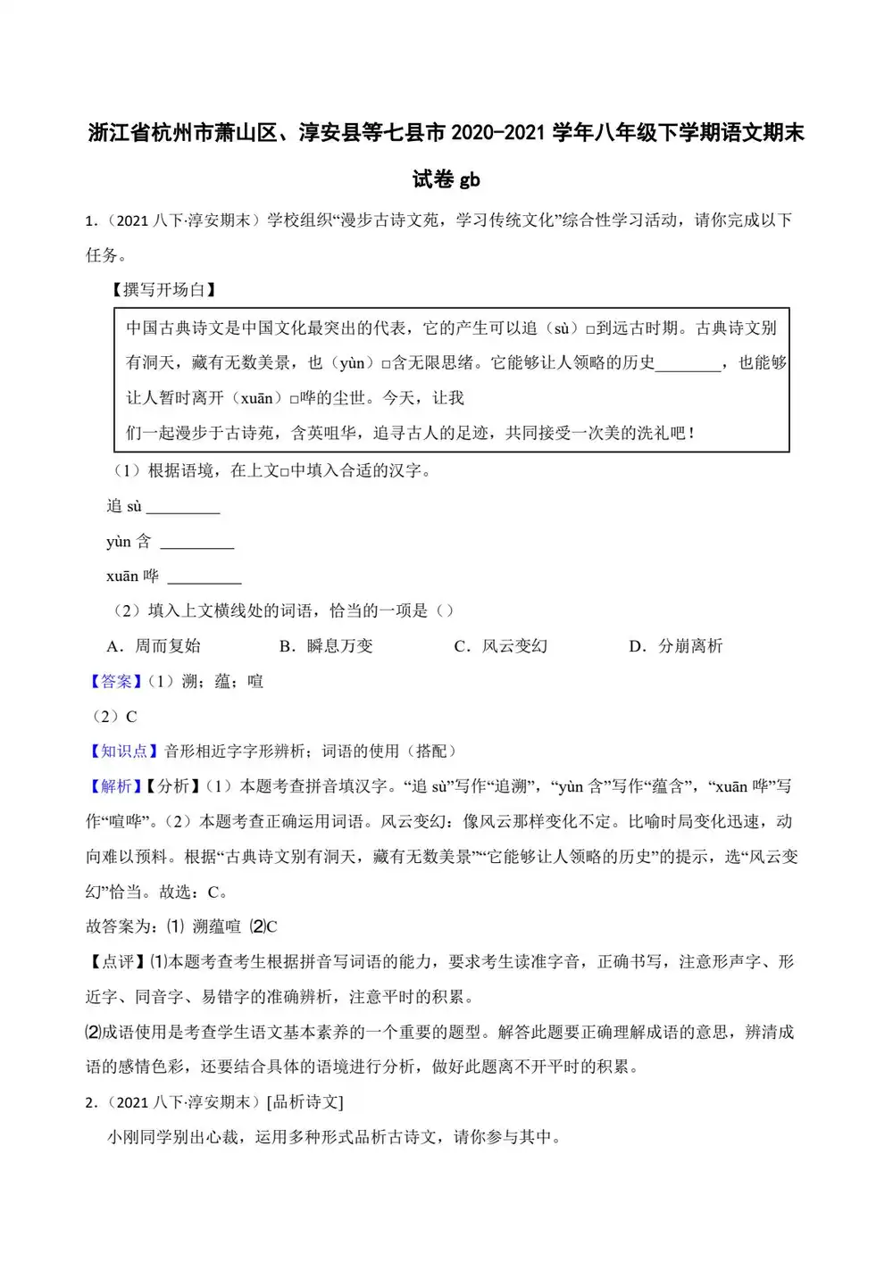 缩略图