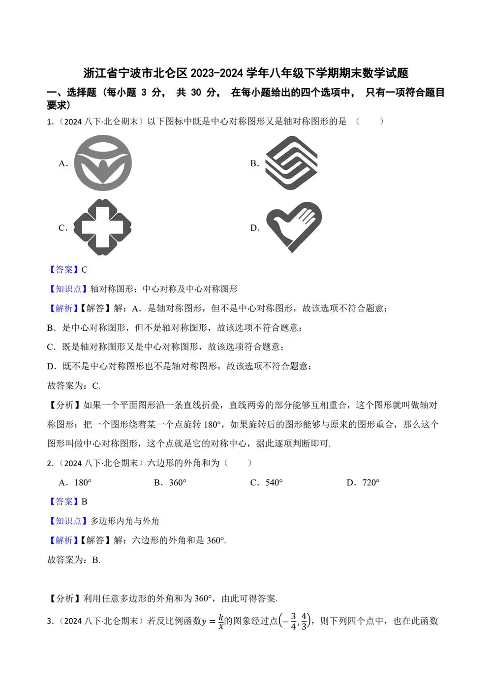 缩略图