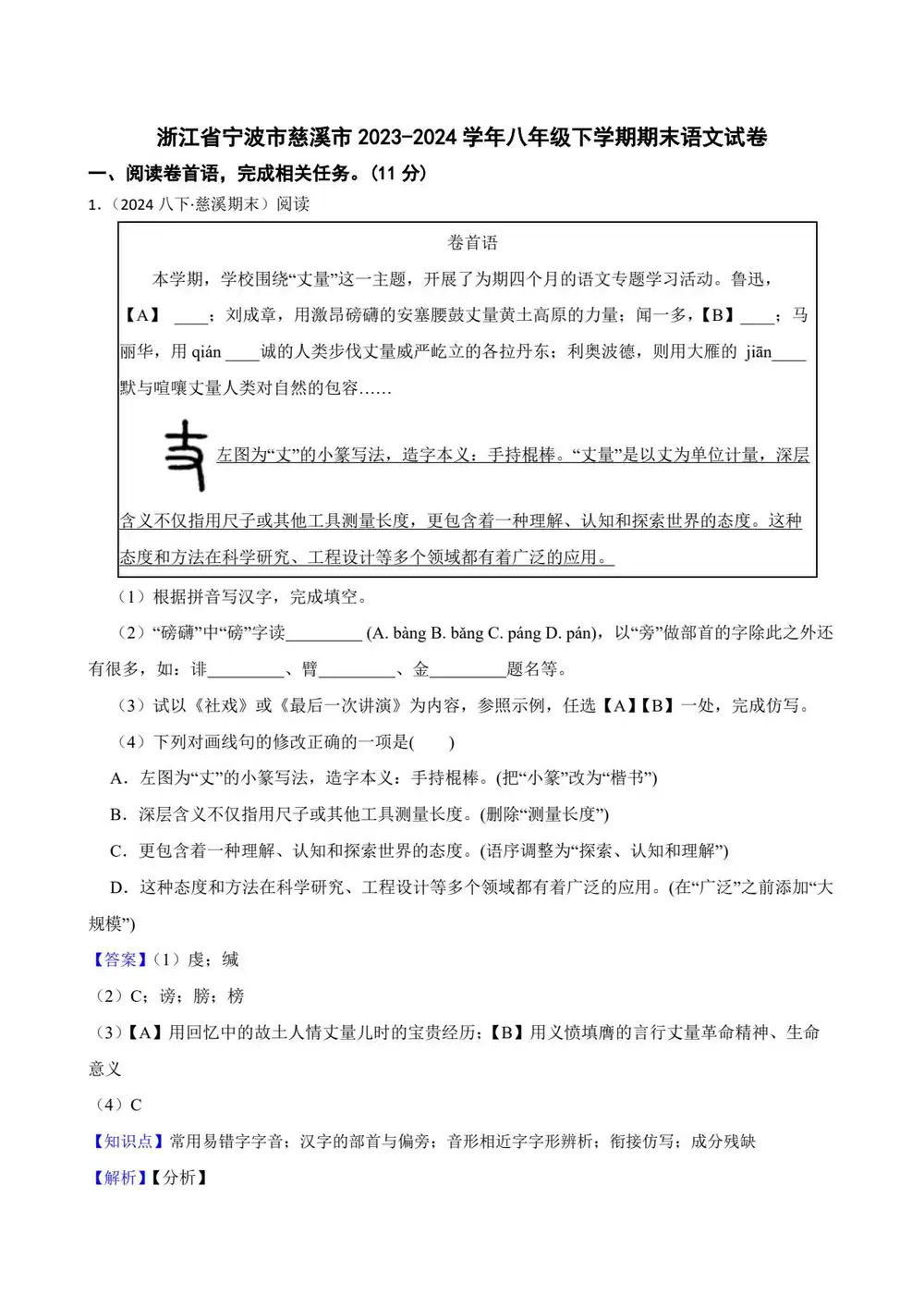 缩略图