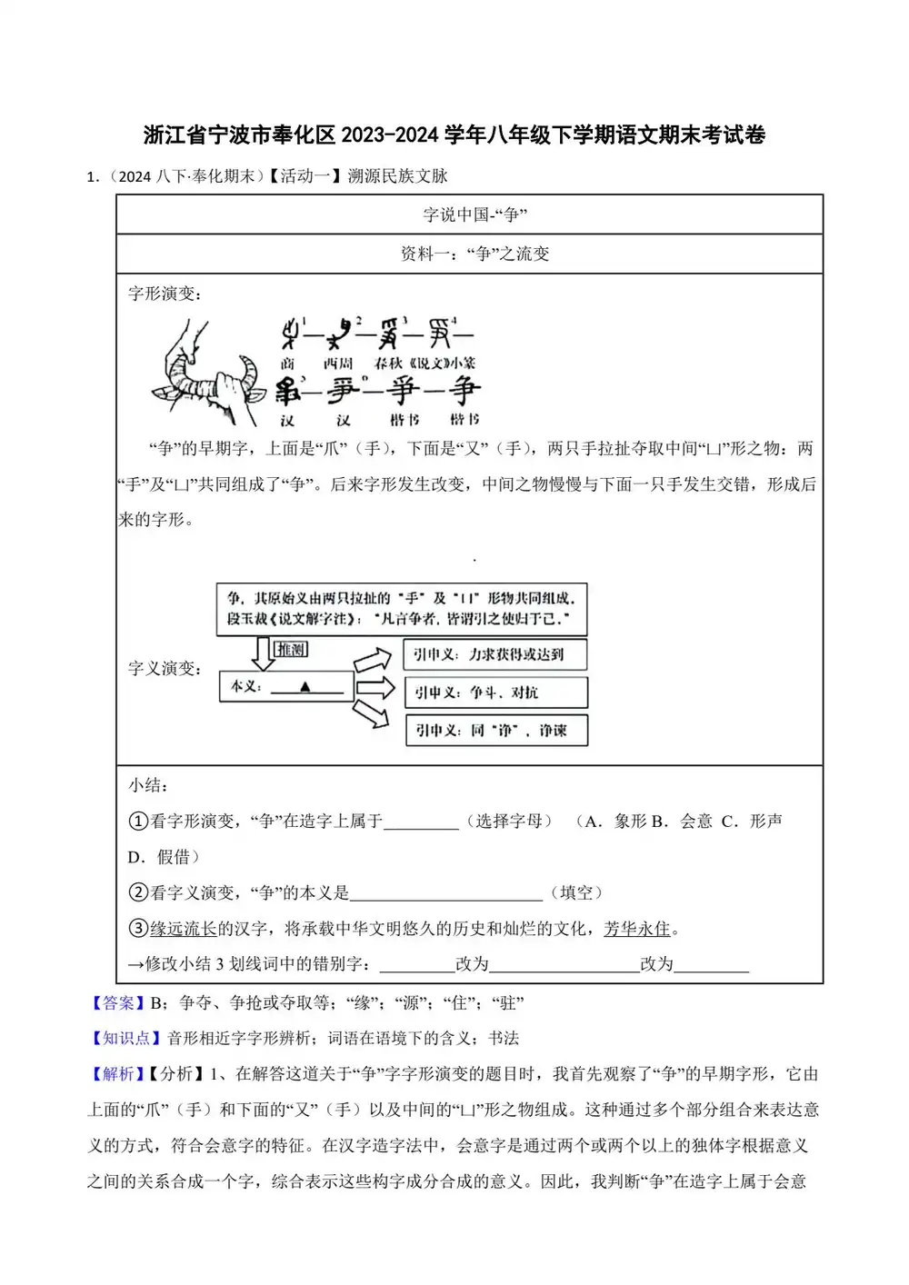缩略图