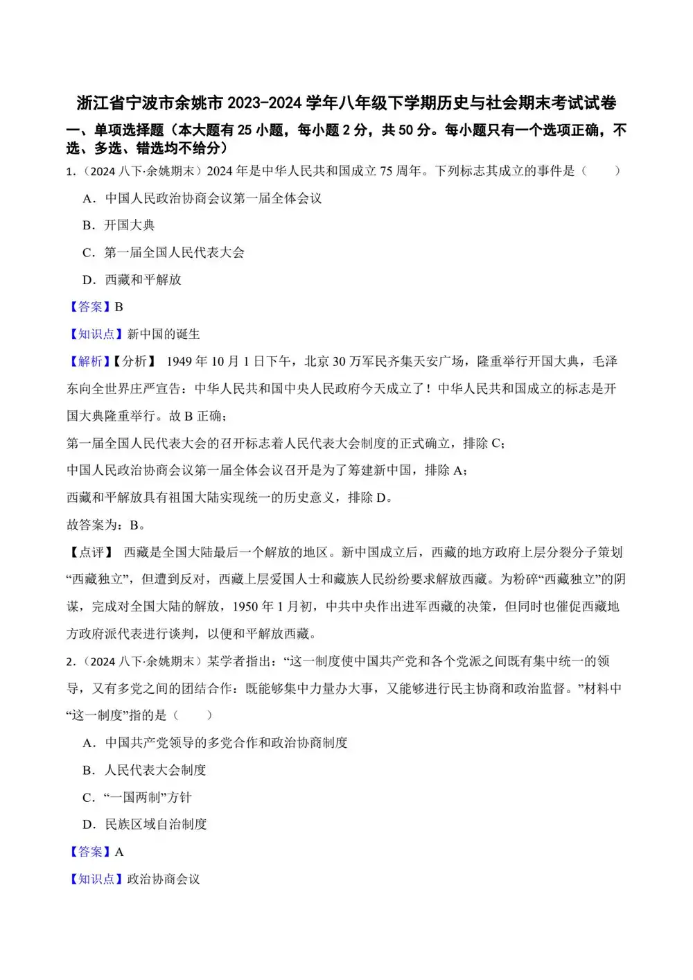 缩略图