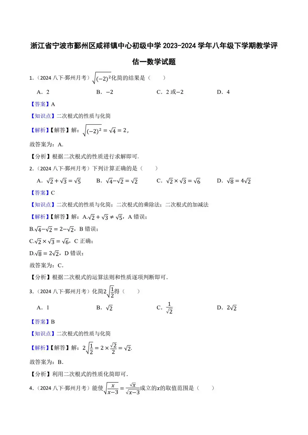 缩略图