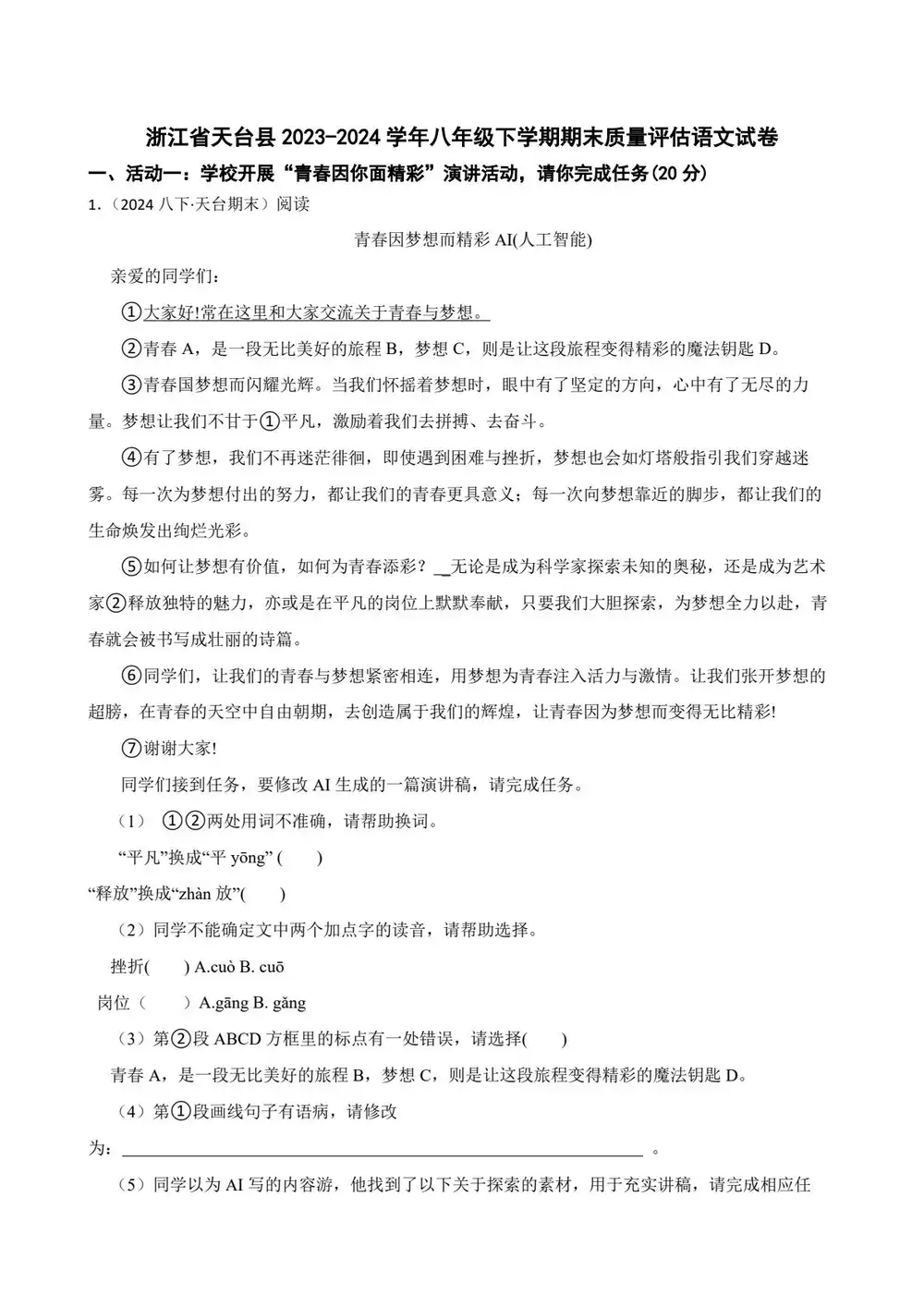 暂无预览