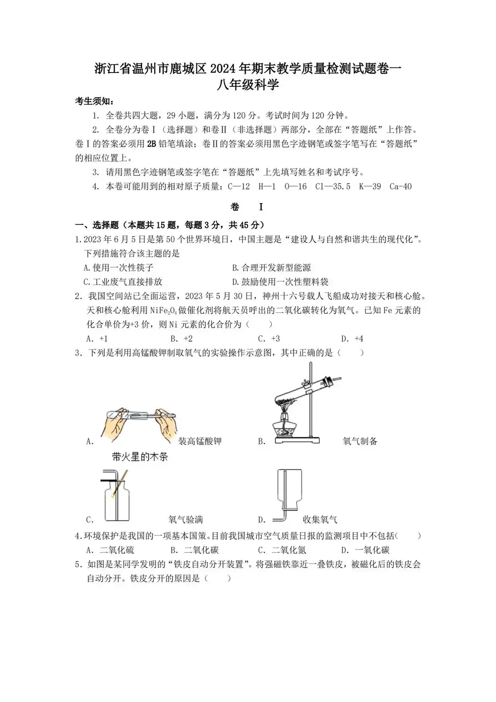 缩略图