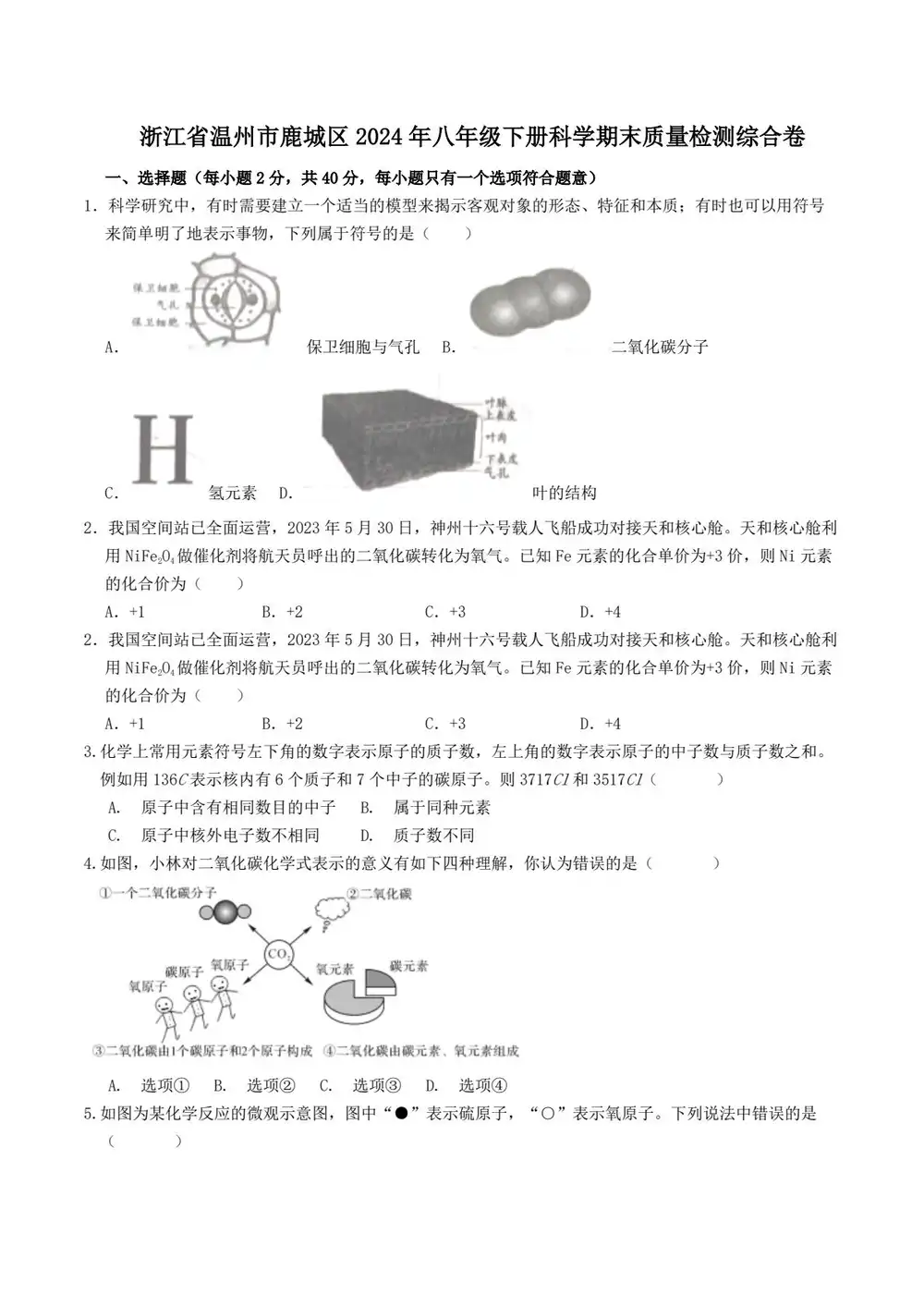 缩略图