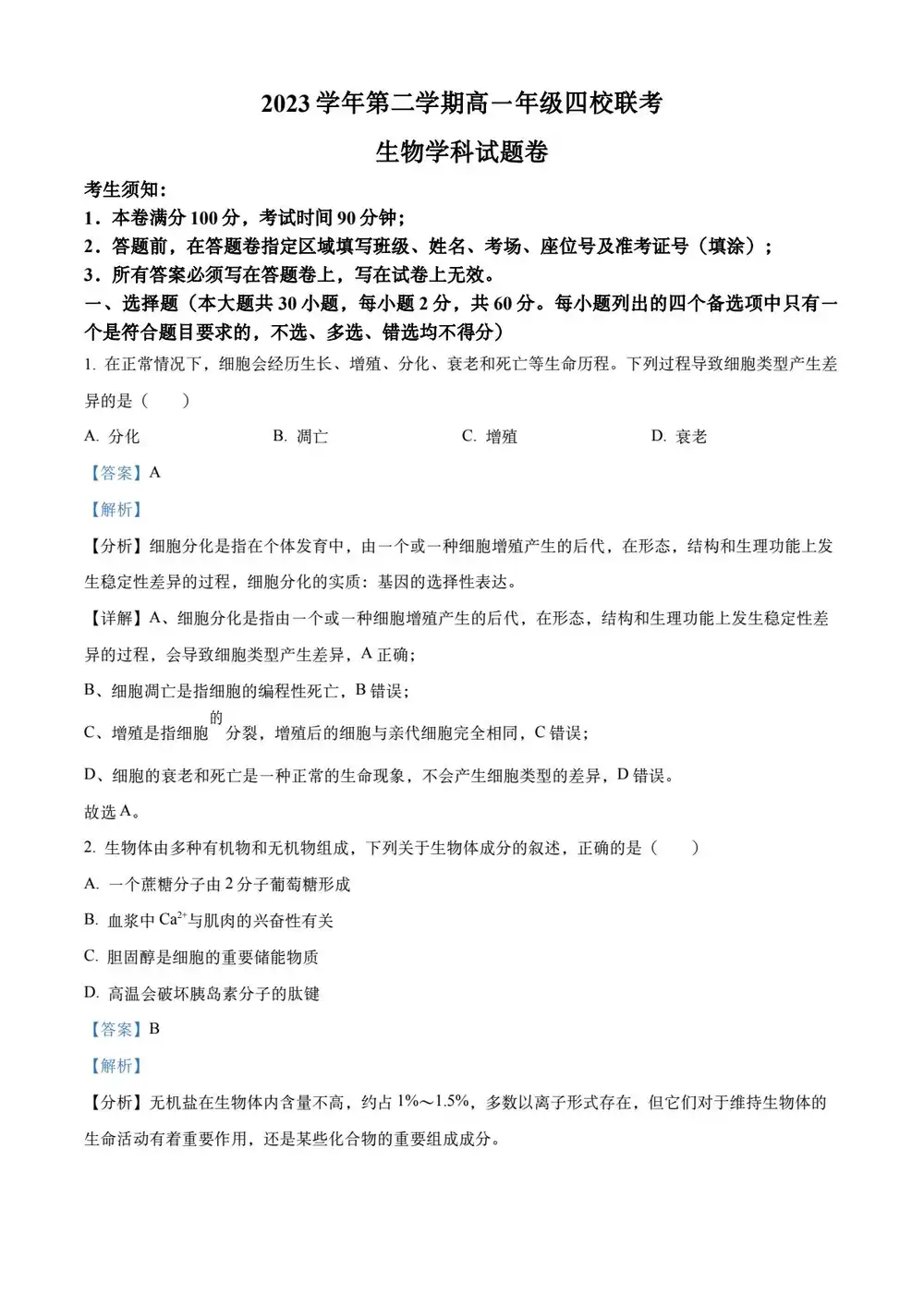 缩略图