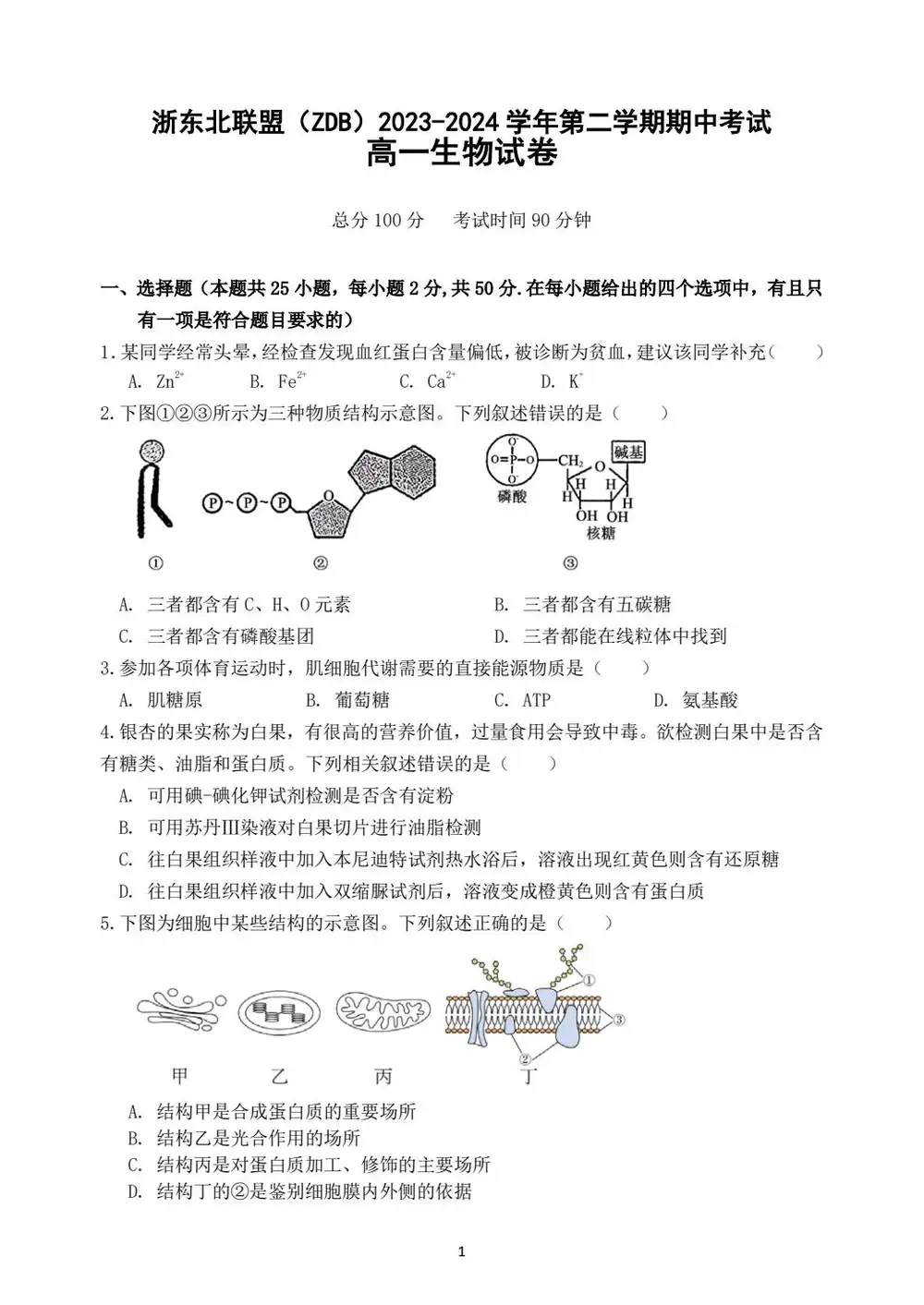 缩略图