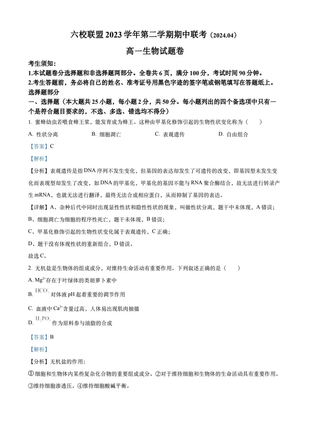 缩略图