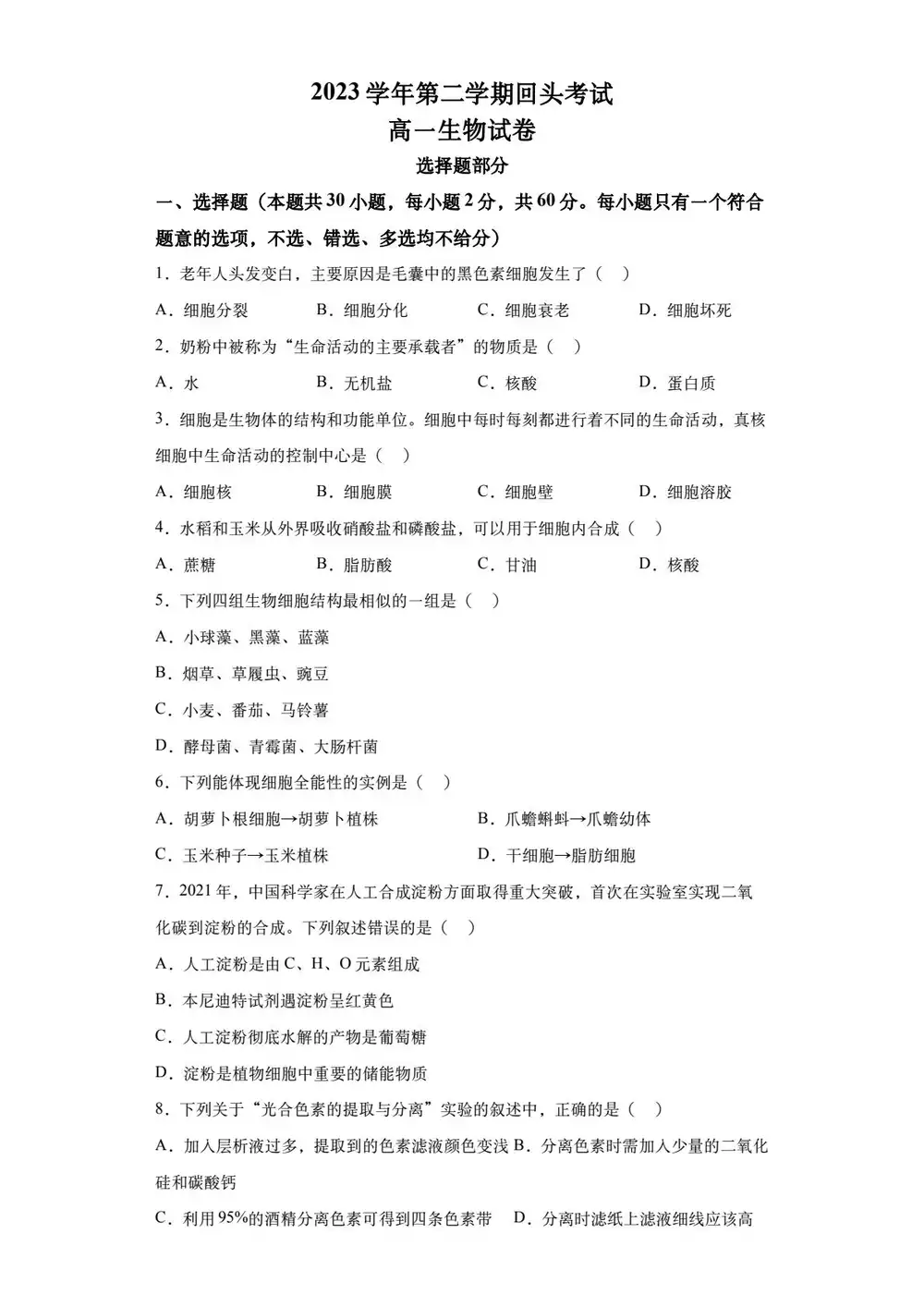 缩略图