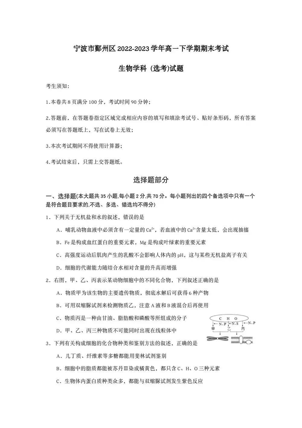 缩略图