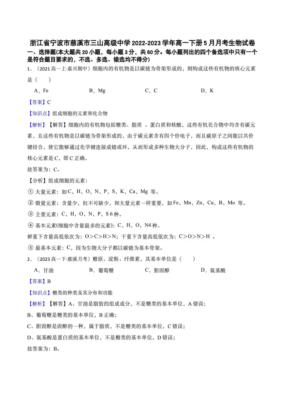 缩略图