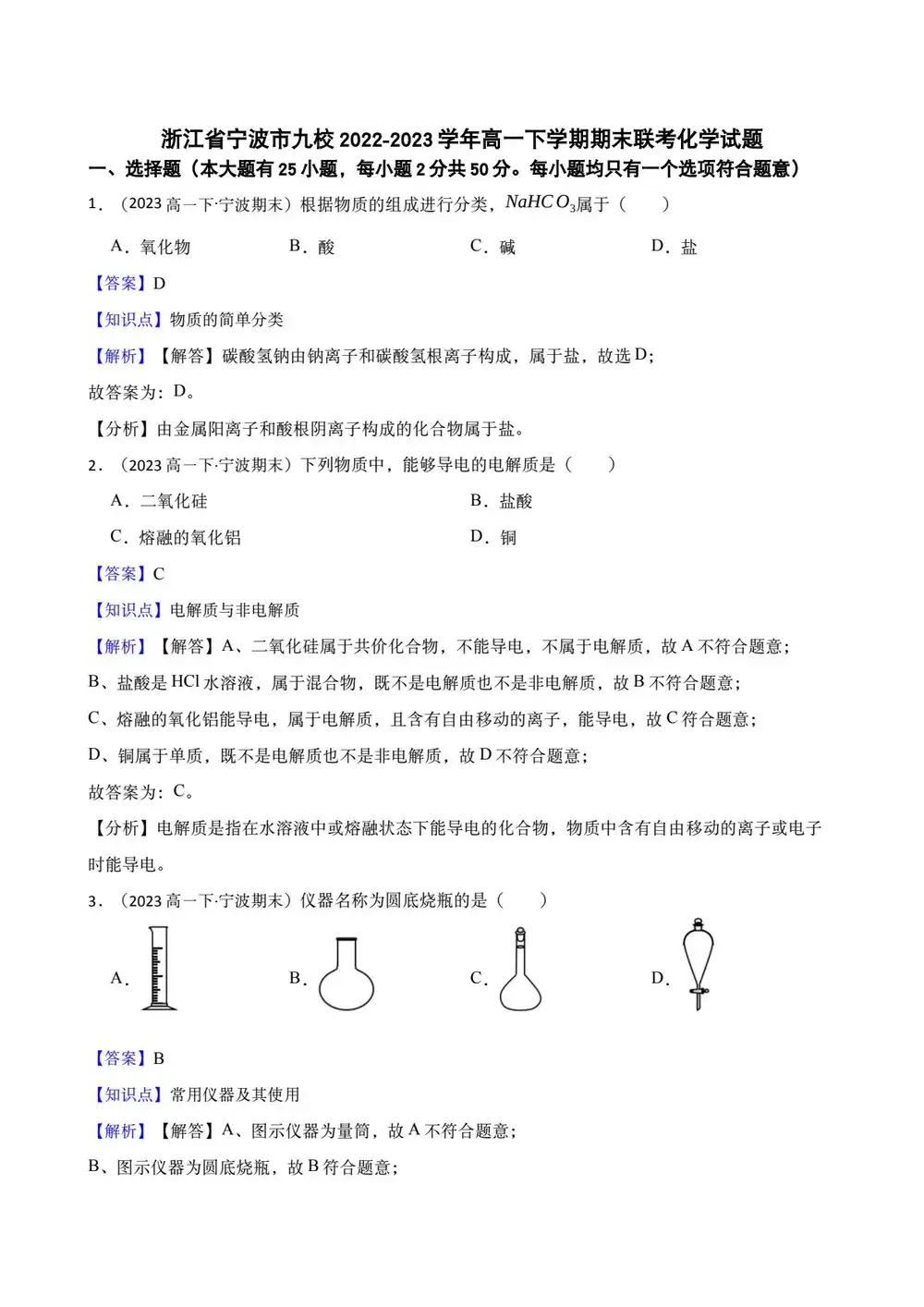 缩略图