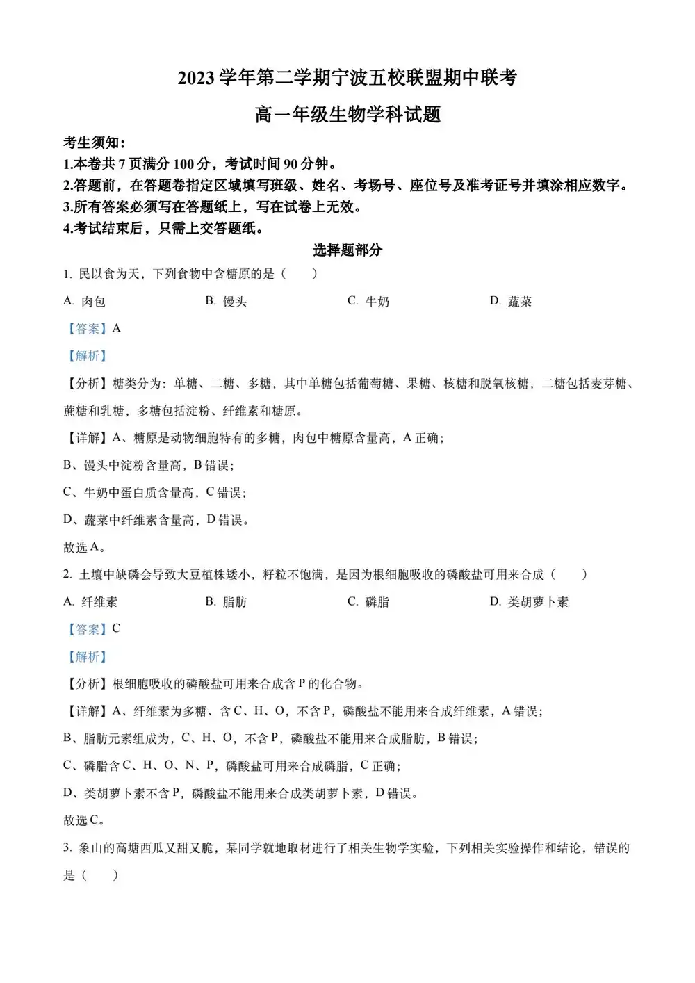 缩略图