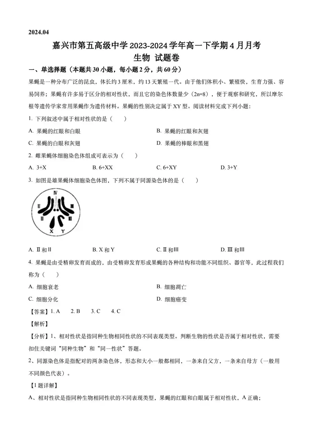 缩略图