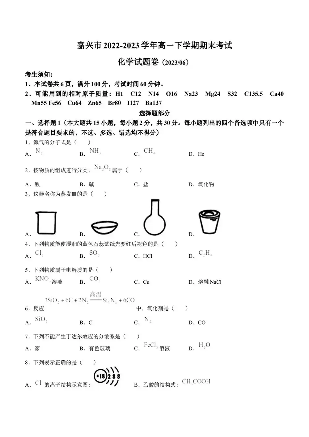 缩略图