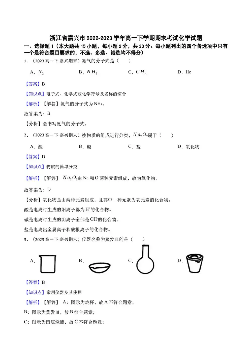 缩略图