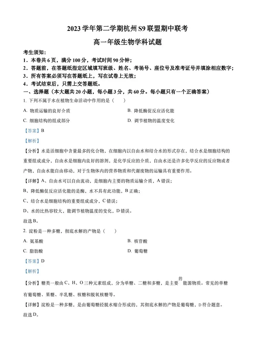 暂无预览