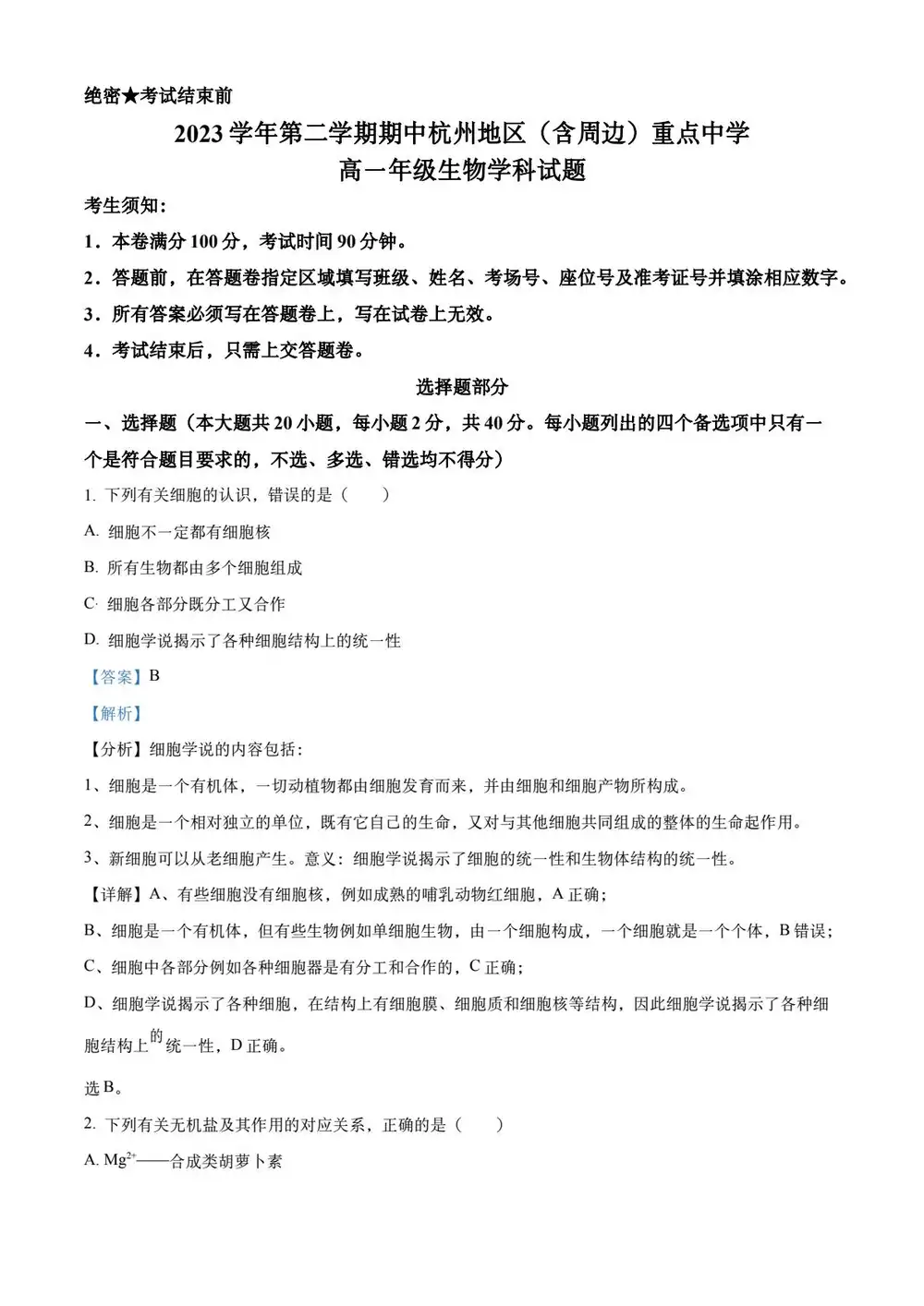 缩略图
