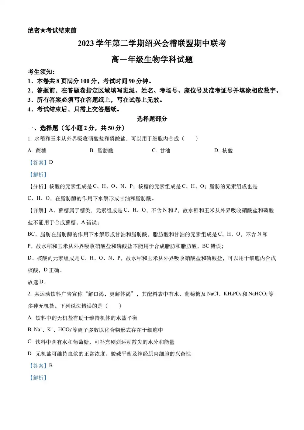 缩略图