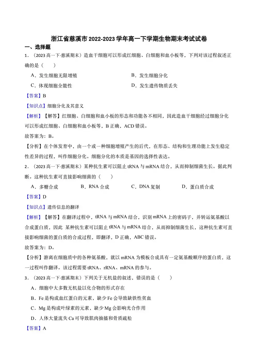 缩略图