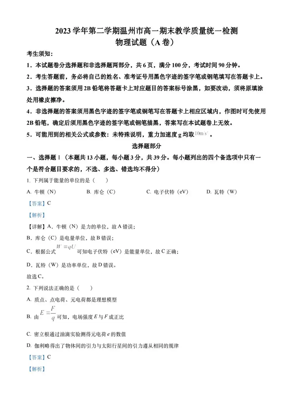 暂无预览
