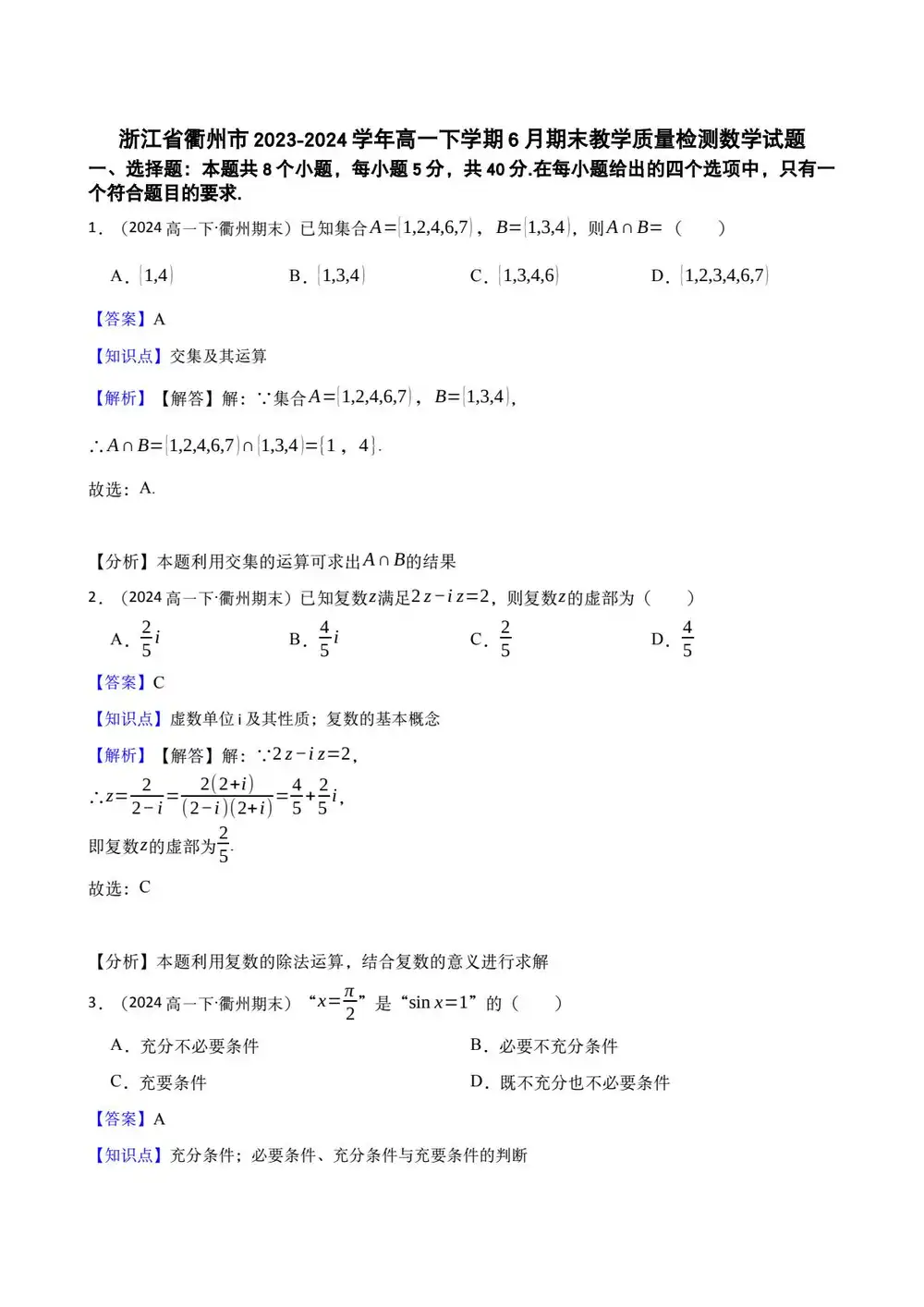暂无预览