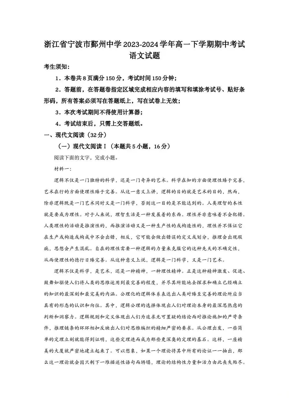缩略图
