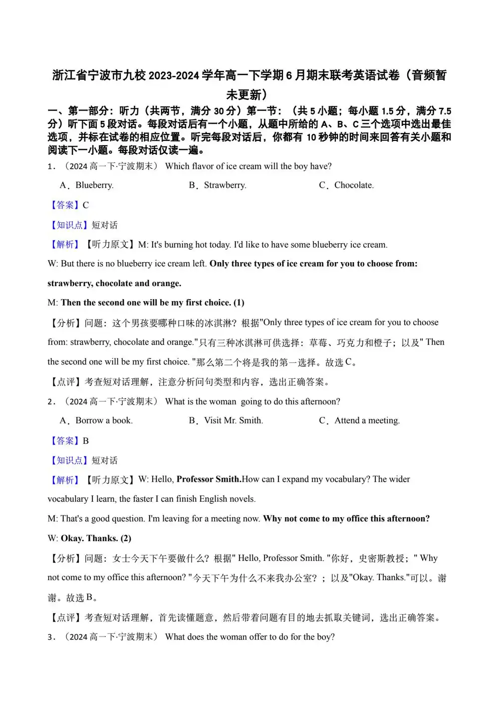 暂无预览