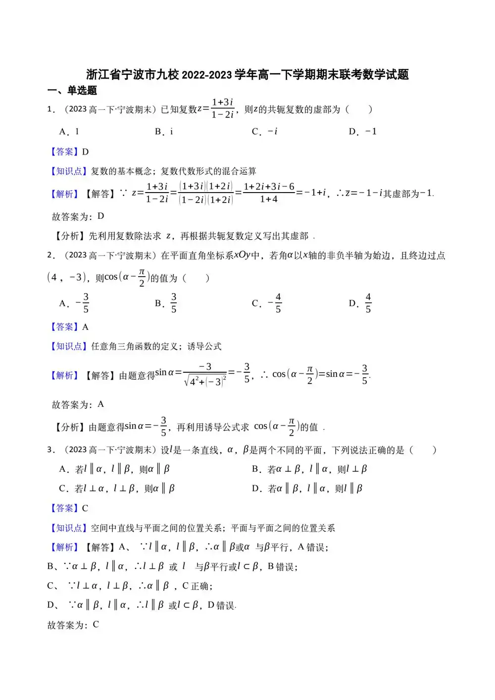 暂无预览