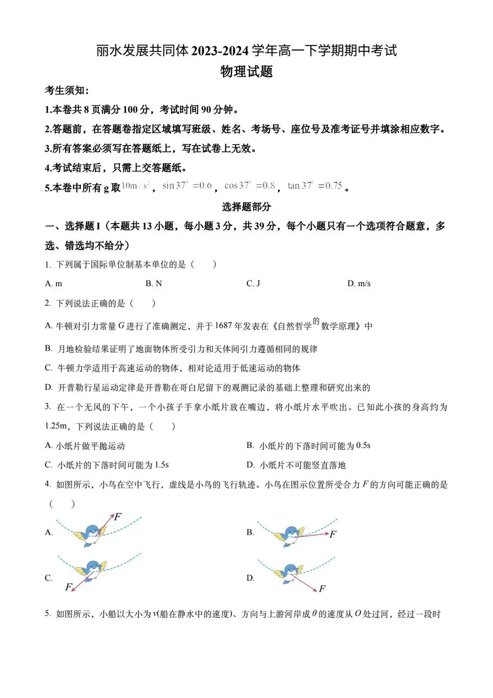 缩略图