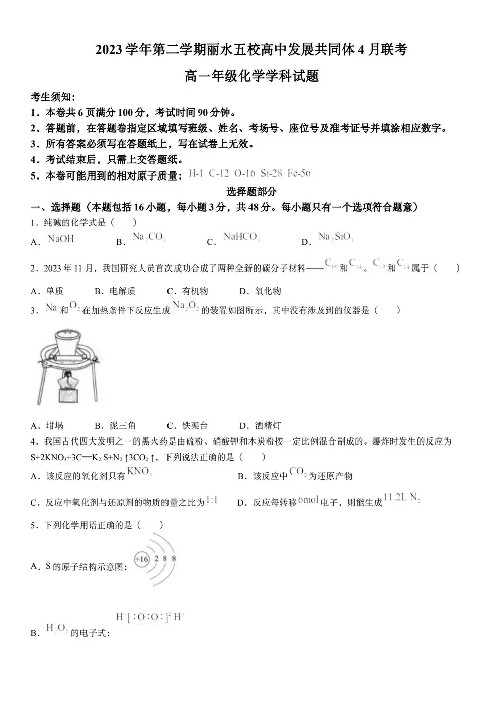 缩略图