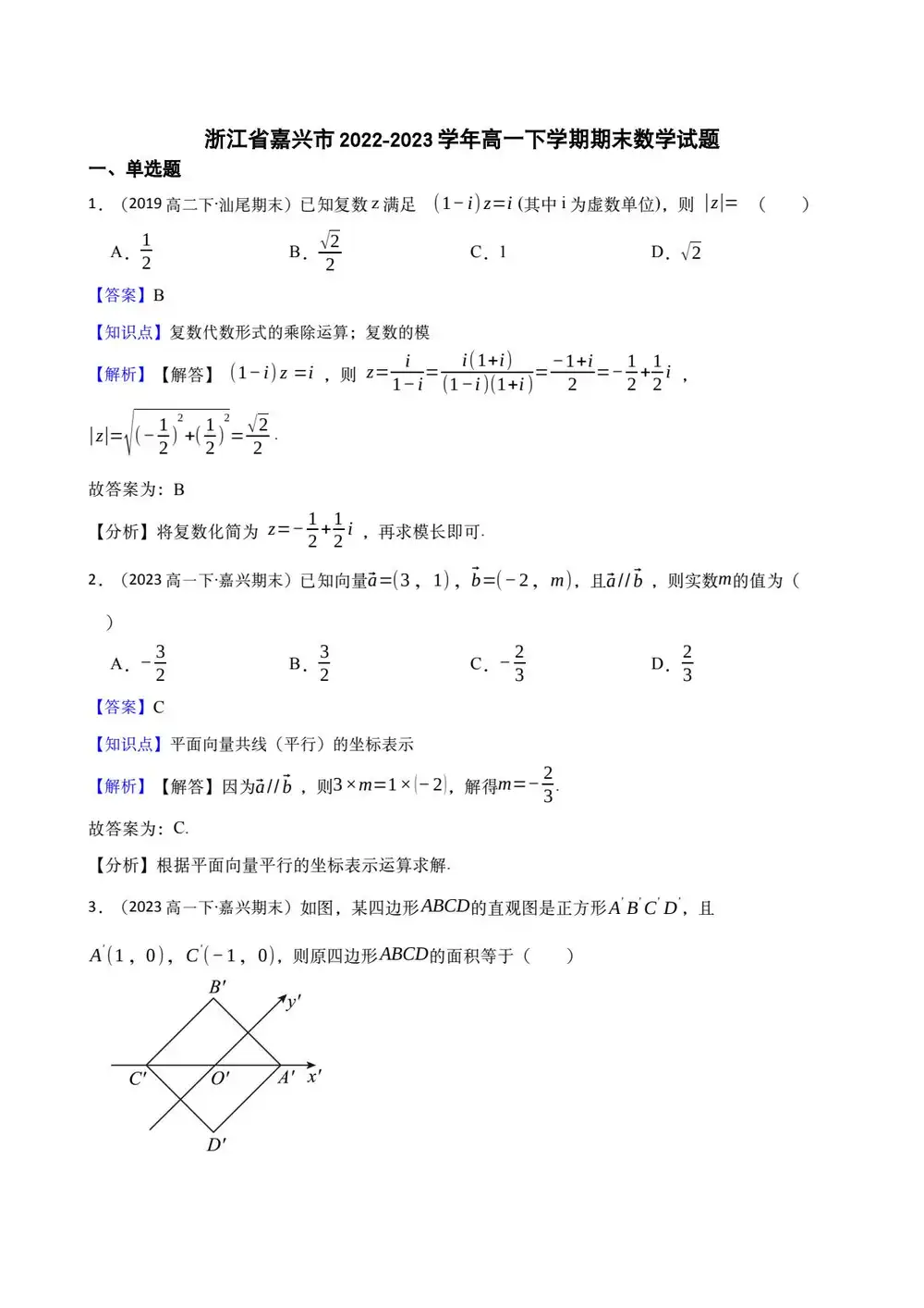 缩略图