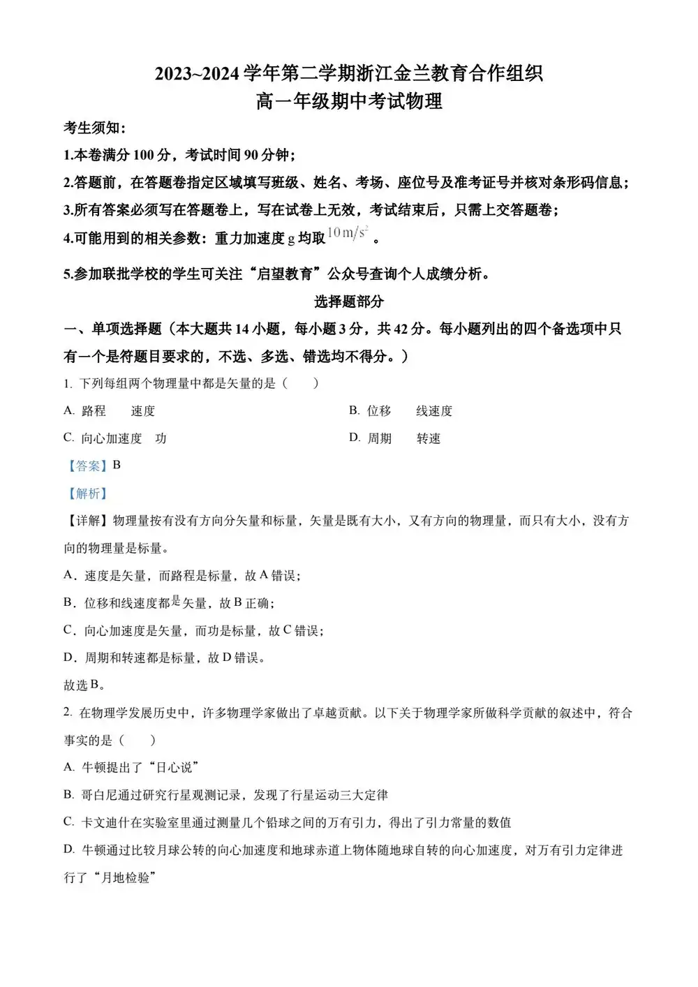 缩略图