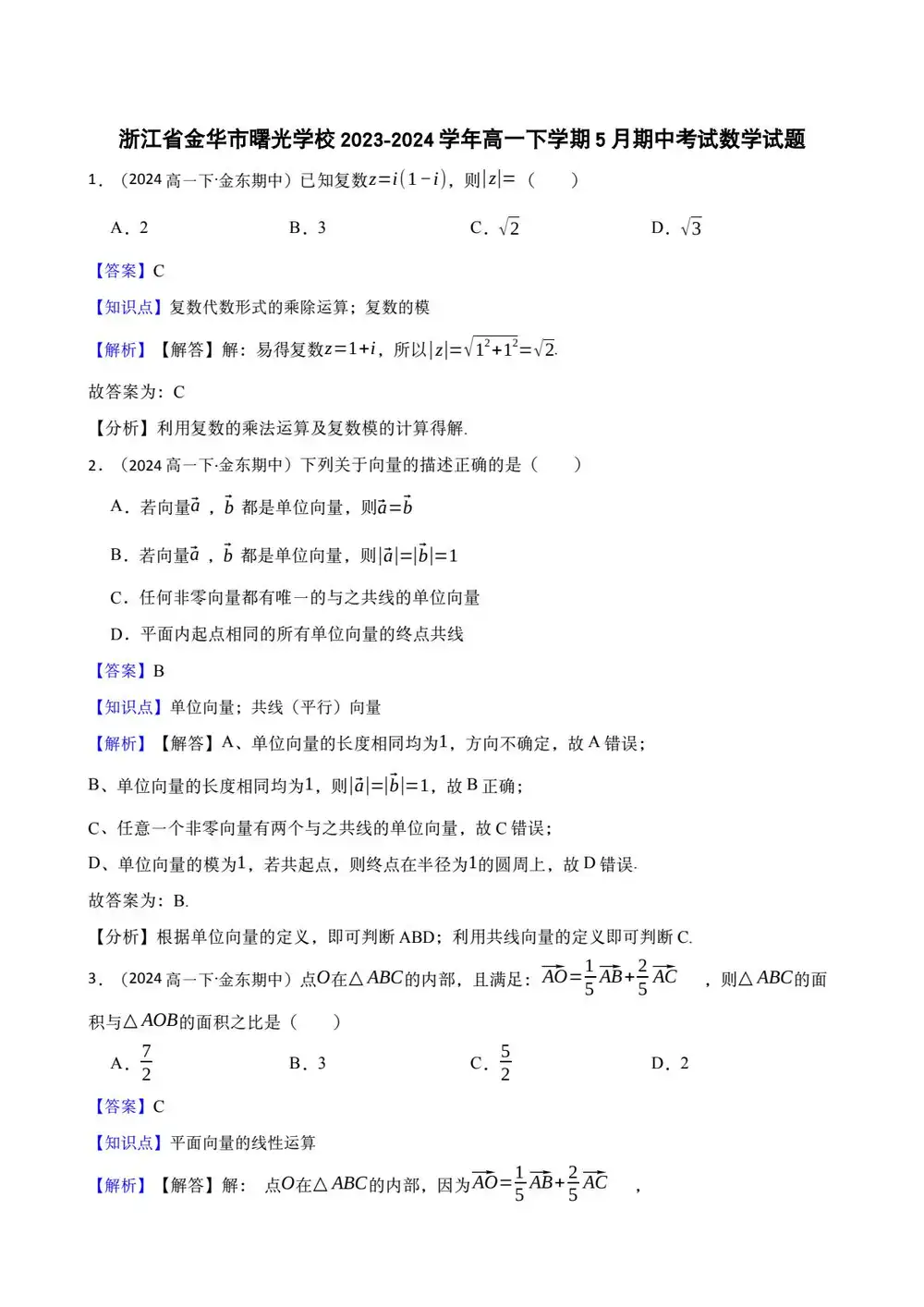 缩略图