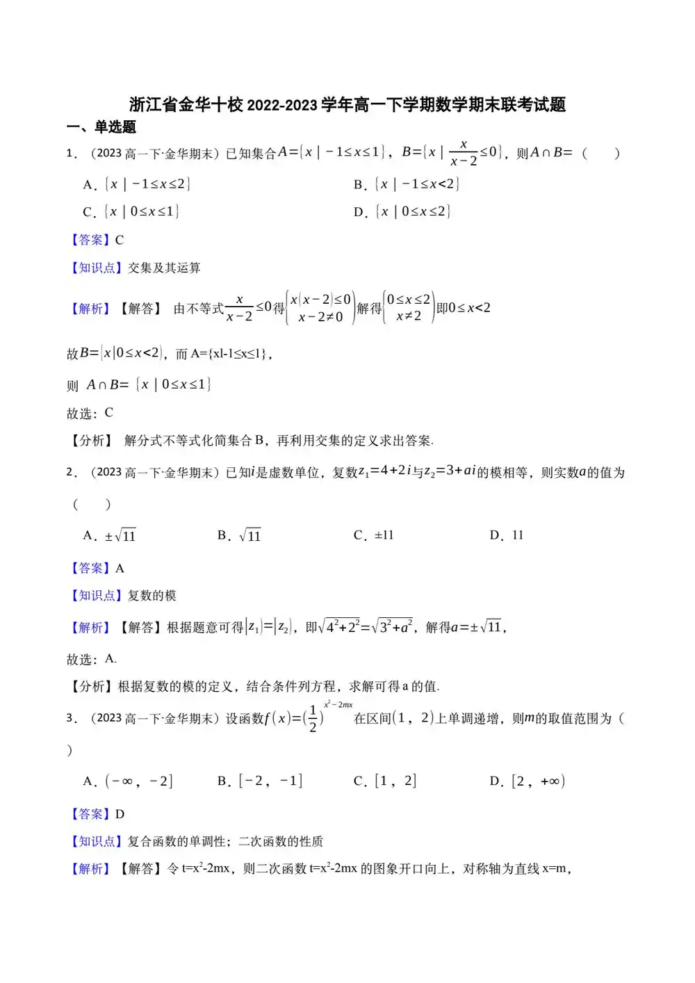缩略图