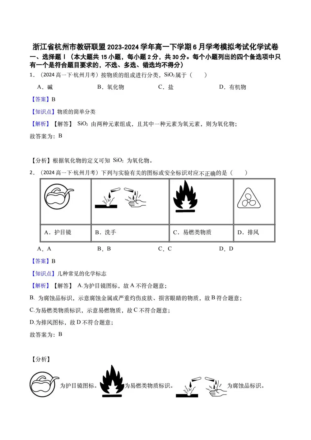 缩略图