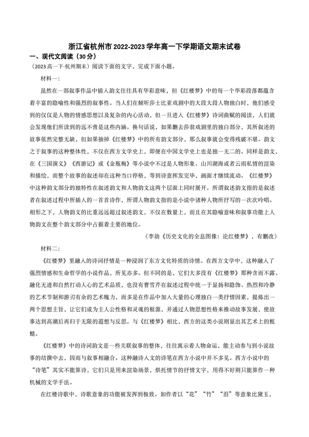 缩略图