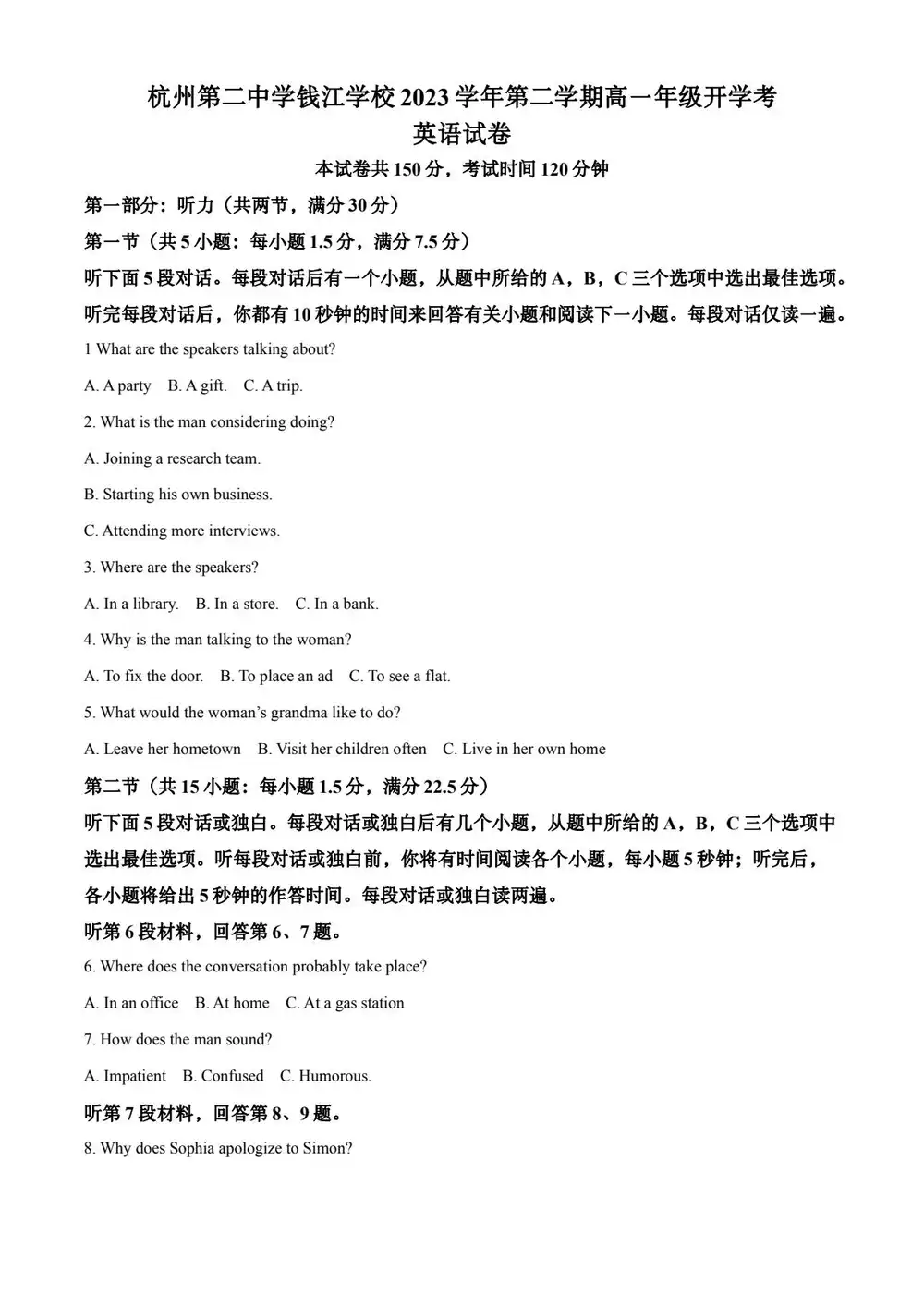 缩略图