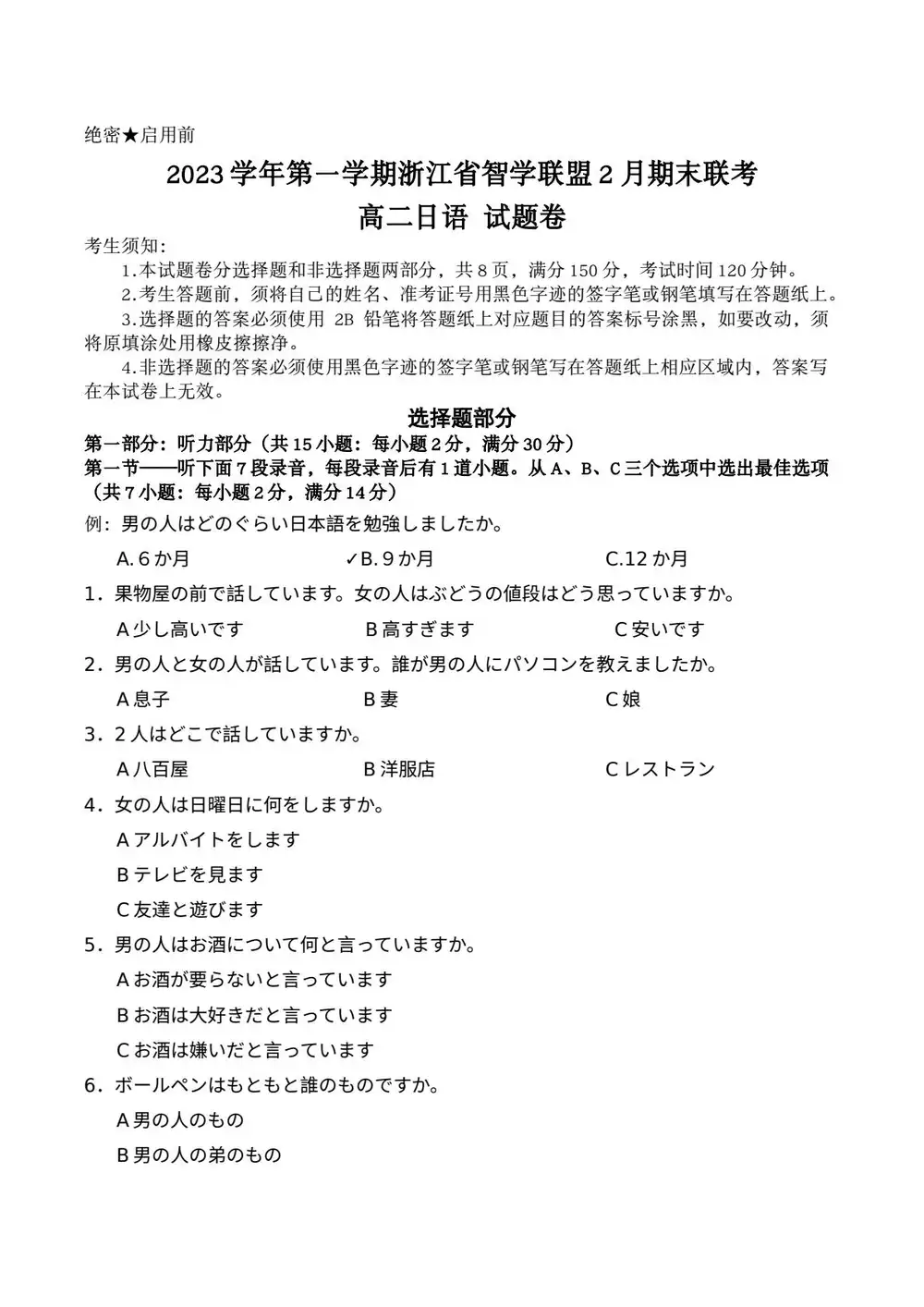 缩略图