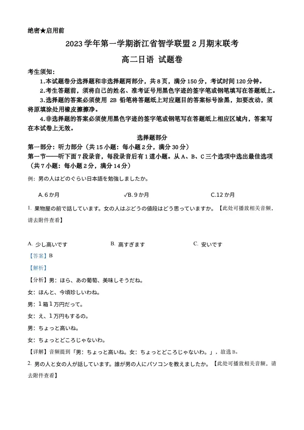 缩略图