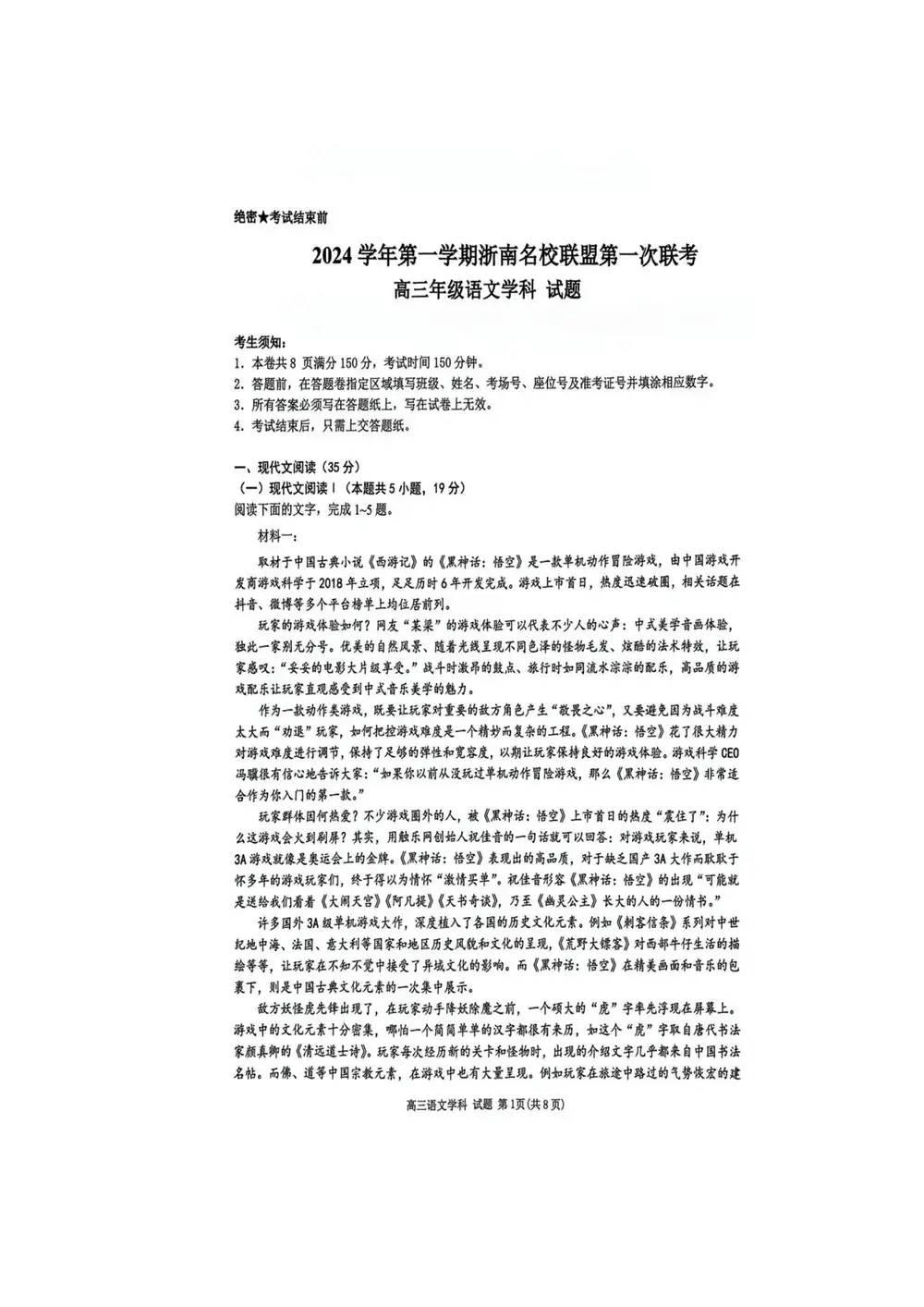 缩略图