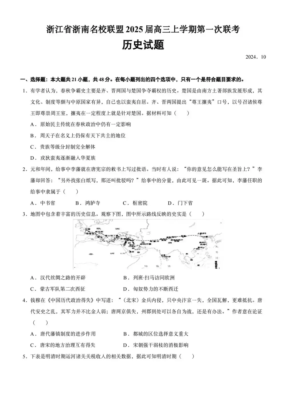 缩略图