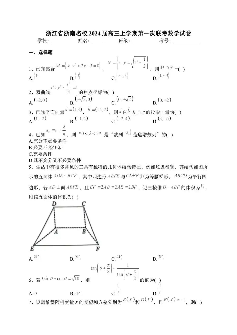 缩略图