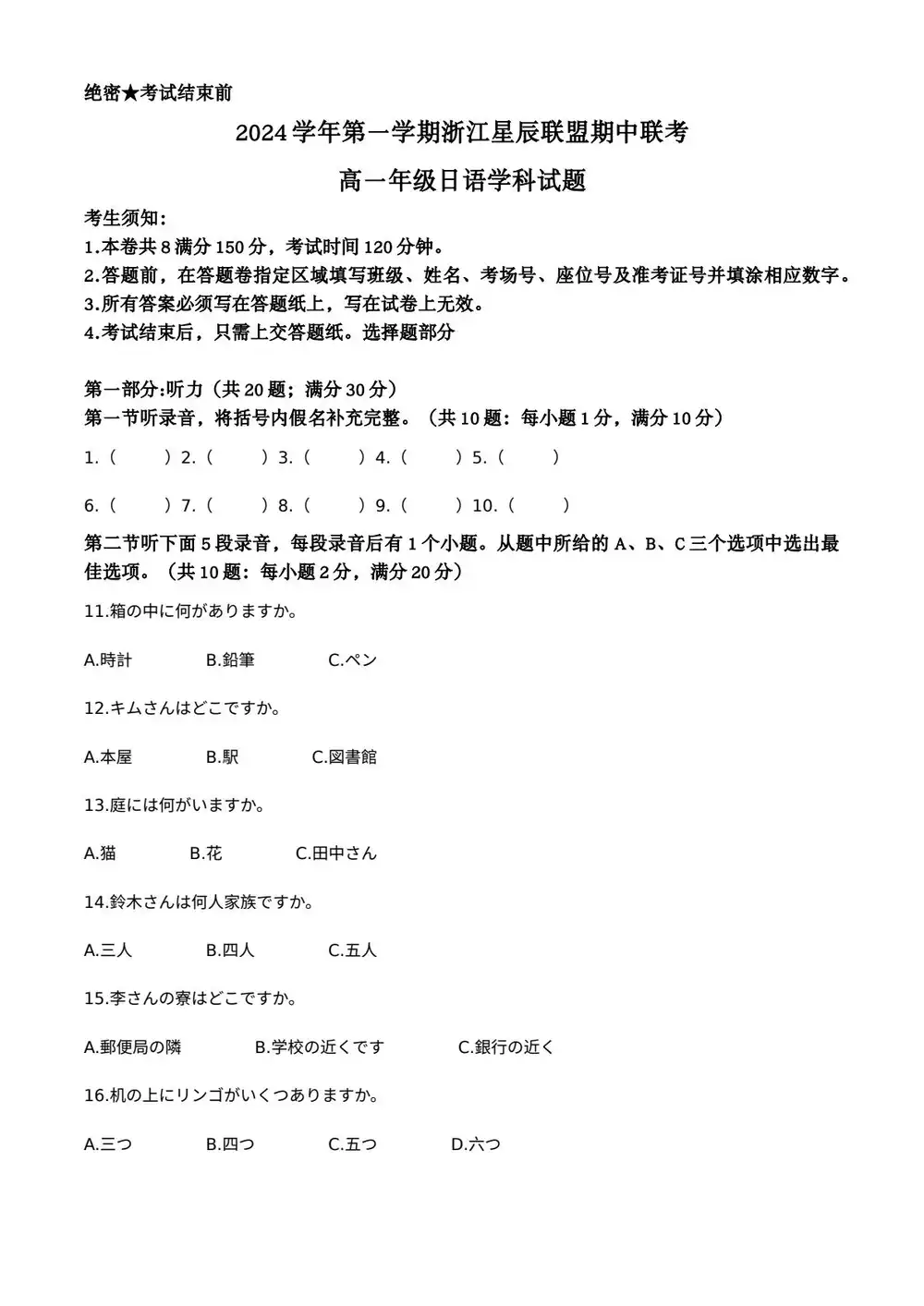 缩略图