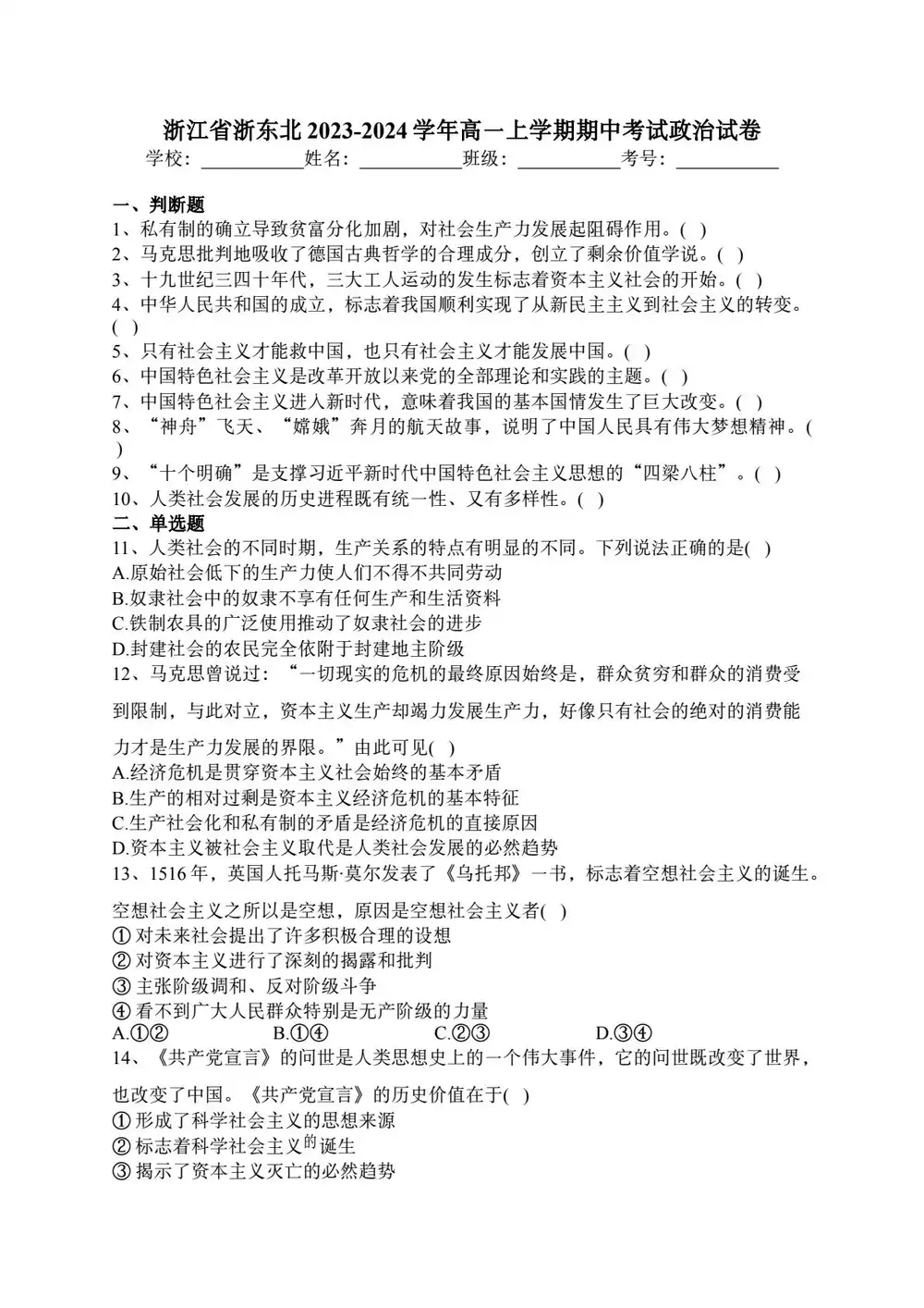 缩略图