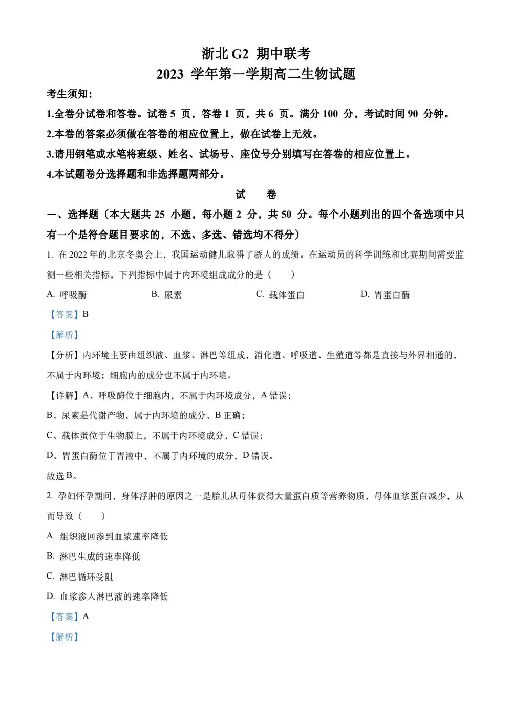 缩略图