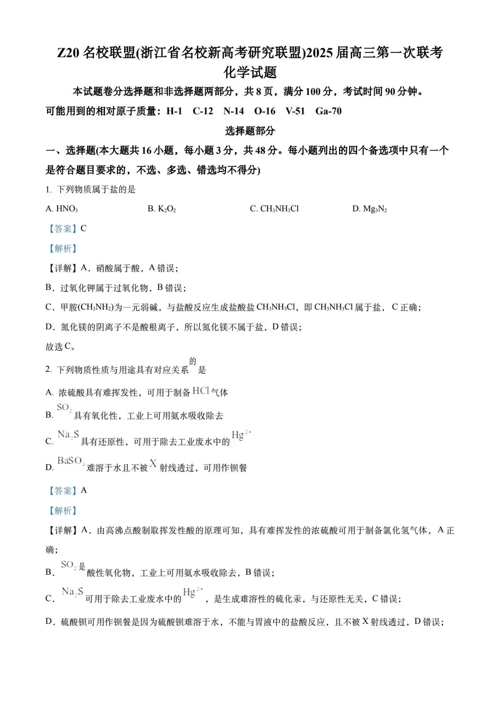 缩略图