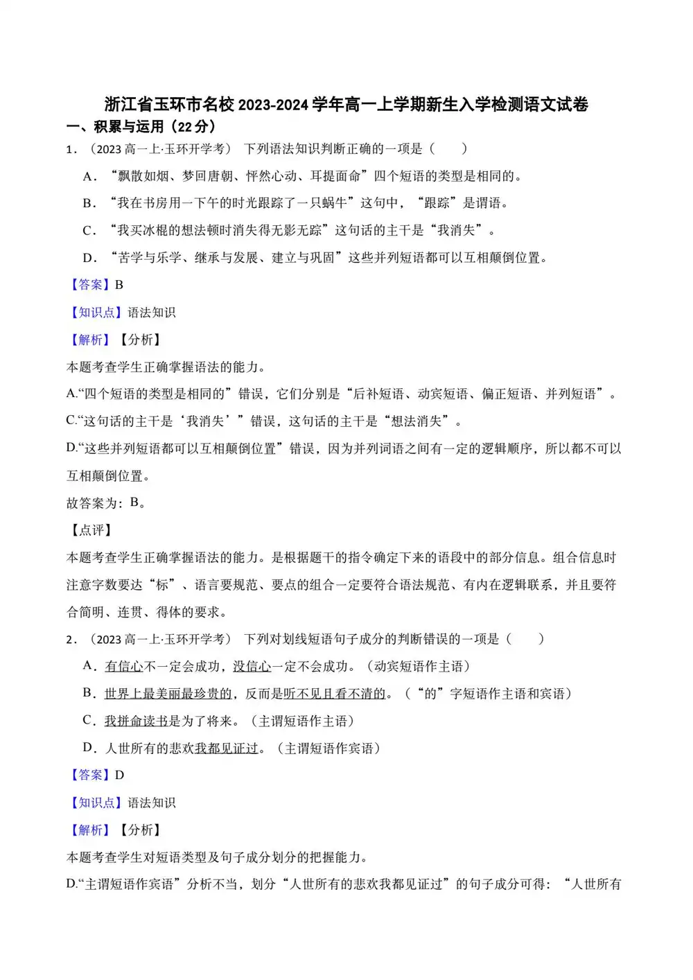 缩略图