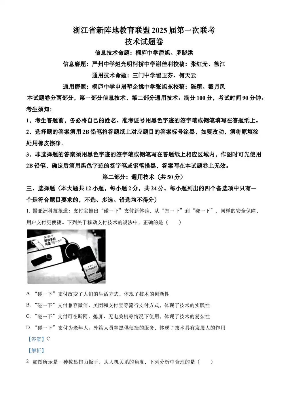缩略图