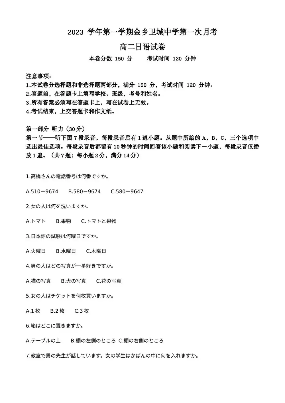 缩略图